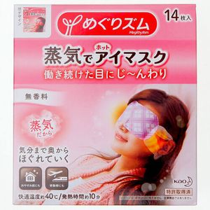 Kao MegRhythm Steam Hot Eye Mask - Fragrance-free (14 Masks)