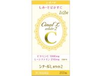【제3류 의약품】시나르 L 화이트 2