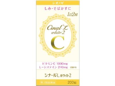 【第三类医药品】Sinar L White 2