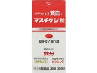 [Category 2 OTC Drug] Mastigen Tablets