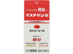 【제2류 의약품】마스치겐 정