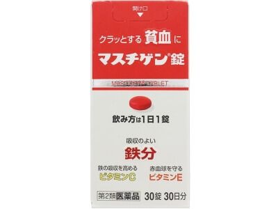[第2類醫藥品] Mastigen 錠劑