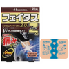 【限量特价】久光制药 Feitasu Zα Jikusasu消炎止痛贴【第2类医药品】