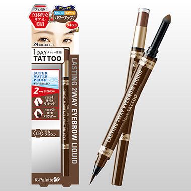 K-Pallete Lasting 2 Way Eyebrow Liquid
