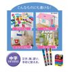 三菱铅笔 水性签字笔 Uni Posca 中号圆头 PC5M 15 色套装