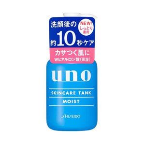 资生堂乌诺UNO护肤罐（潮湿）160毫升