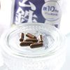 ヘム鉄【栄養機能食品(鉄・ビタミンB12・葉酸)】