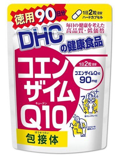 コエンザイムQ10 包接体