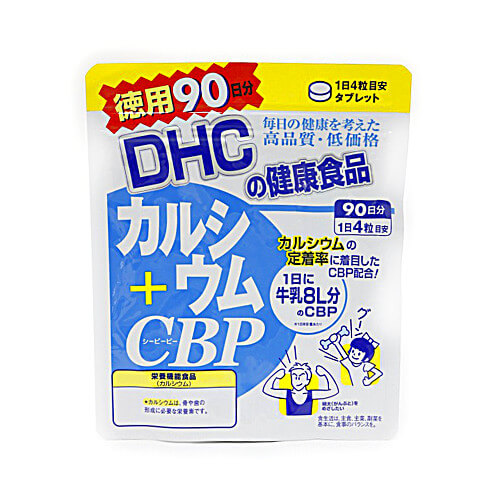 DHC 鈣+ CBP [功能性食品營養（鈣）]