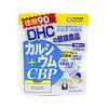 鈣+CBP[營養功能食品（鈣）]