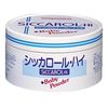 Siccarol High Paper Box (170g)
