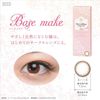 Eye coffret 1day UV [彩色隱形眼鏡/日拋/有無度數/10片裝]
