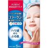 프레사 시트 마스크 콜라겐