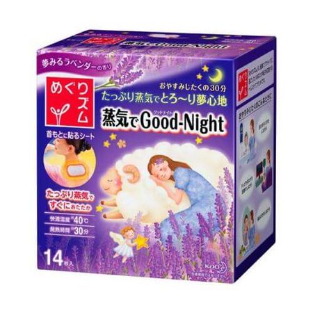 花王 MegRhythm 蒸汽晚安纸 14 片装 梦幻薰衣草香