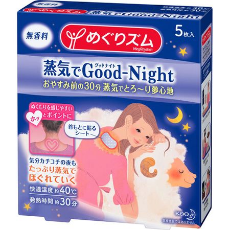 카오 메구리즈무 스팀 굿나잇 5매 무향