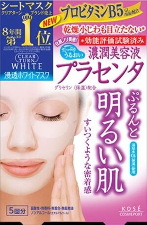 CLEAR TURN 美白面膜 5片裝（胎盤素）