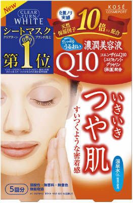 高丝KOSE 药用美白肌 浓润美容液氨基酸面膜  5次装 辅酶Q10