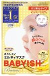 CLEAR TURN Babyish Precious 含油保濕彈力面膜 5片裝 緊緻彈力