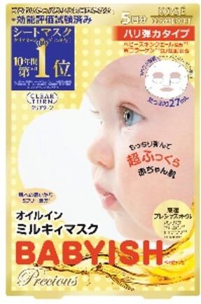 CLEAR TURN Babyish Precious 含油保濕彈力面膜 5片裝 緊緻彈力