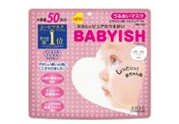 Clear Turn BABYISH Moisturizing Mask