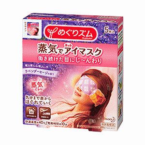 花王蒸汽眼罩 5片装 薰衣草鼠尾草香型