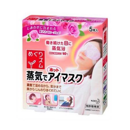 花王 美乐滋 蒸汽热敷眼膜 5片装 清新玫瑰香型