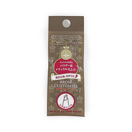MAJOLICA MAJORCA BROW CUSTOMIZATION (SWORD CUT) (CARTRIDGE) 0.25g