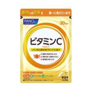 ビタミンC 約30日分