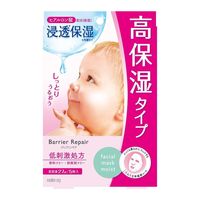 Barrier Repair Facial Mask Extra Moist (5 Sheets)