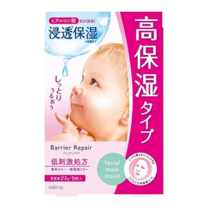 베리어 리페어 시트 마스크 탱글탱글 초보습 5매입