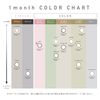 ReVIA 1month COLOR [彩色隱形眼鏡/1月/可度數/1片]