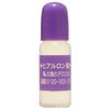 ヒアルロン酸原液 10ml 太陽のアロエ社