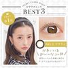 secret candy magic 1day [Color contact lenses/1day/with or without prescription/20 pieces]