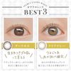 secret candy magic 1day [Color contact lenses/1day/with or without prescription/20 pieces]