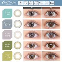 EverColor 1day LUQUAGE [Colored Contact Lenses/One-Day/Prescription/Non-Prescription/10 Lenses]