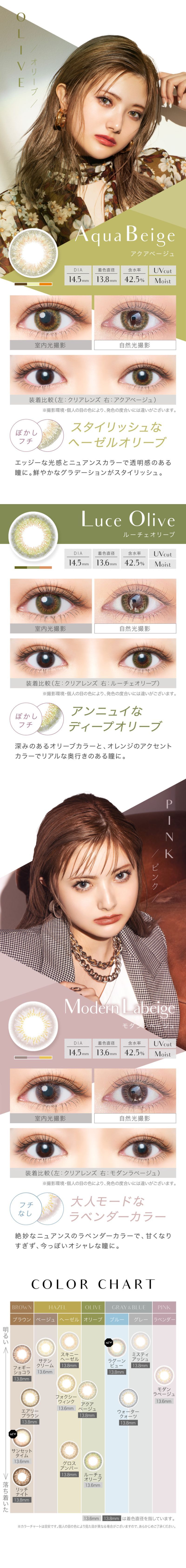 EverColor 1day LUQUAGE [Colored Contact Lenses/One-Day/Prescription/Non-Prescription/10 Lenses]