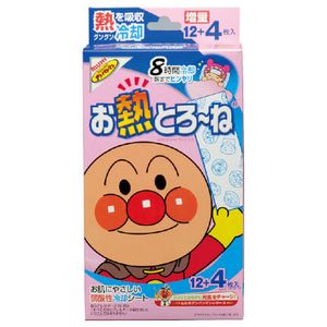 Fever-Relieving Sheets 8 Hours Anpanman 12 + 4 Sheets