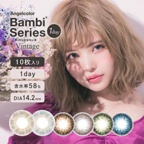 T-Garden Angelcolor Angelcolor Bambi Series 1day Vintage 【彩色隱形眼鏡/日拋/有・無度數/10片裝】