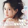 DECORATIVE EYES UV Moist [彩色隱形眼鏡/日拋/有無度數/10片裝]