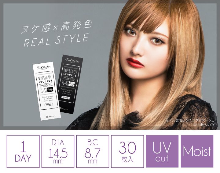 EverColor 1day LUQUAGE [Colored Contact Lenses/One-Day/With or Without Prescription/30 Lenses]