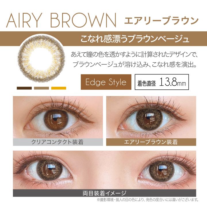 EverColor 1day LUQUAGE [Colored Contact Lenses/One-Day/With or Without Prescription/30 Lenses]