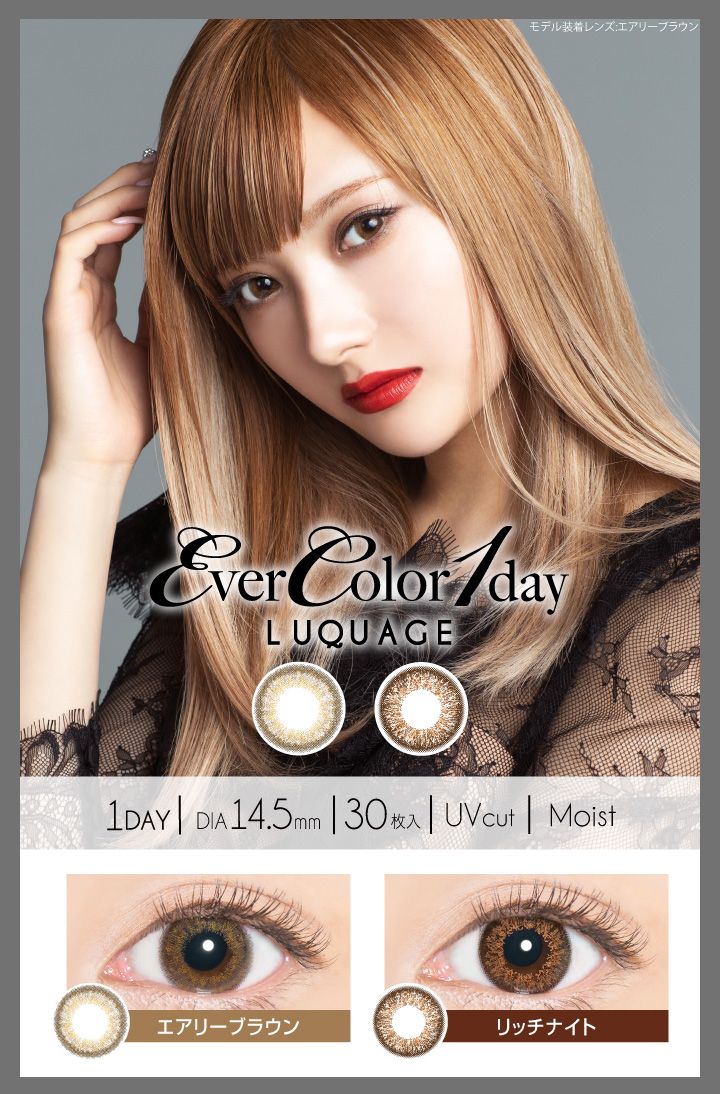 EverColor 1day LUQUAGE [Colored Contact Lenses/One-Day/With or Without Prescription/30 Lenses]