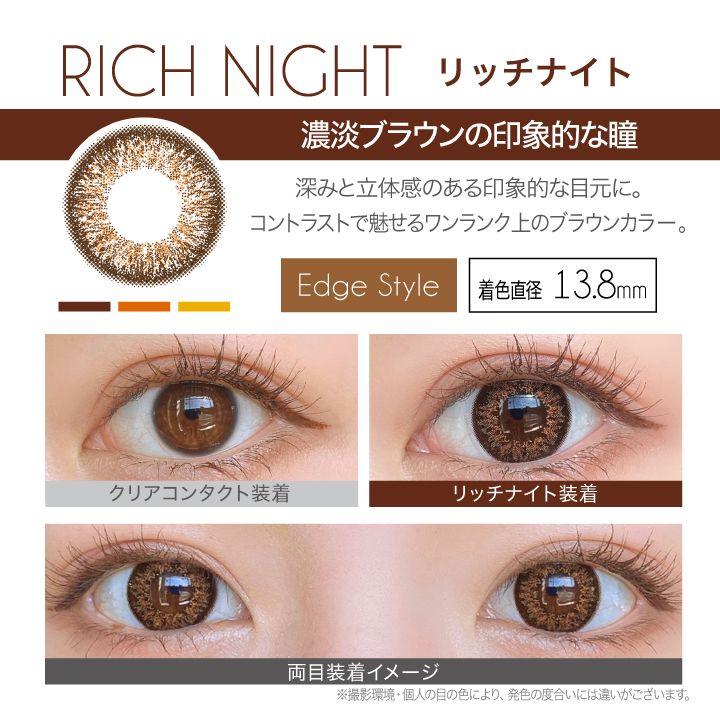 Ever Color 1day LUQUAGE 【カラコン/1day/度あり・無し/30枚入り】