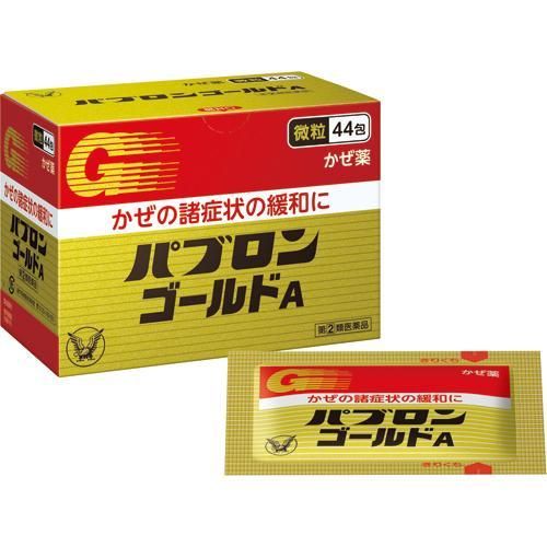 Taisho Pabron Gold A Granules Type (44 Sachets) [Des. 2nd-Class OTC Drug]
