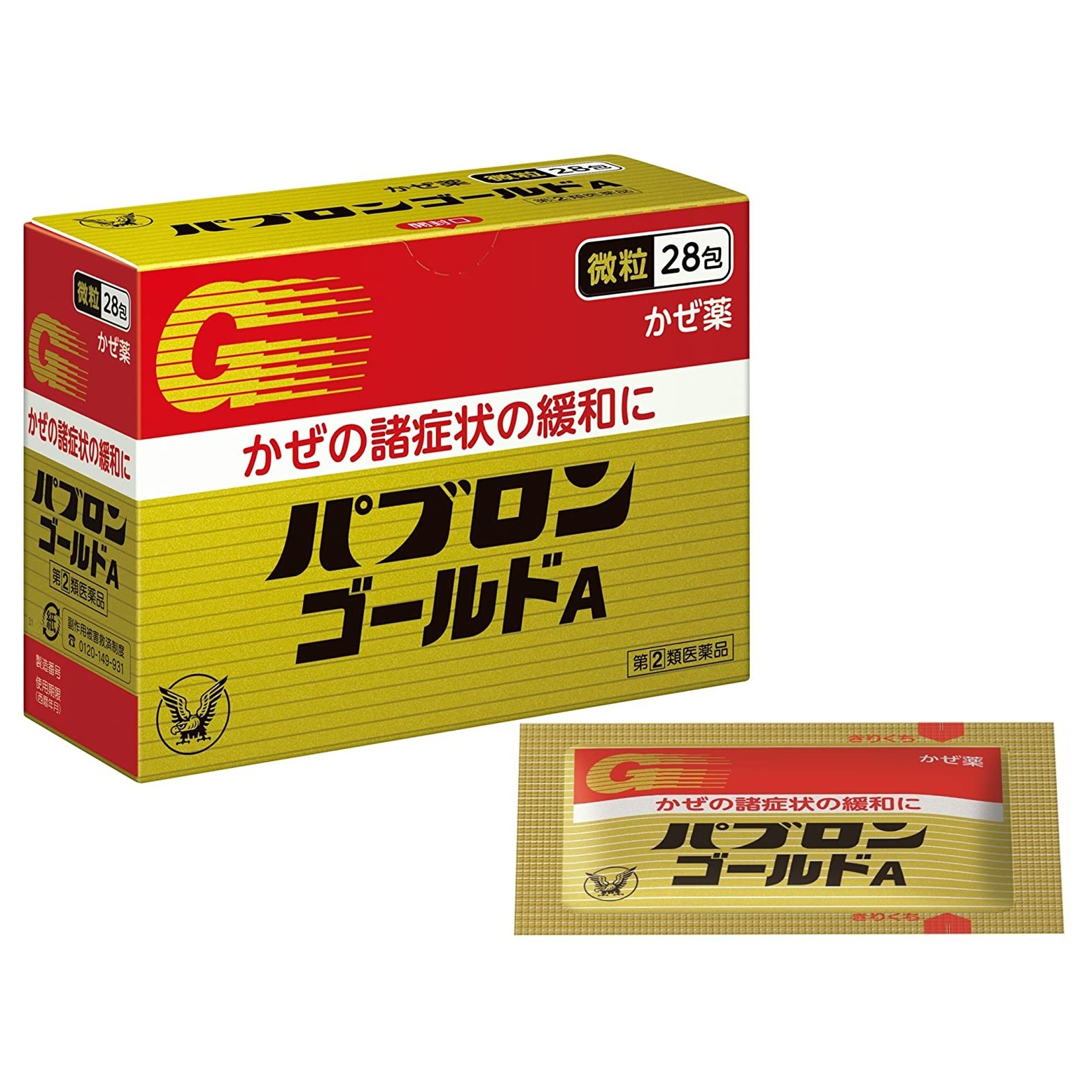 芳香園製薬 ドラゴンマカ 50ml ｜ ドコデモ