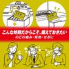 大正制药 百保能黄金A 感冒颗粒 44包【指定第2类医药品】