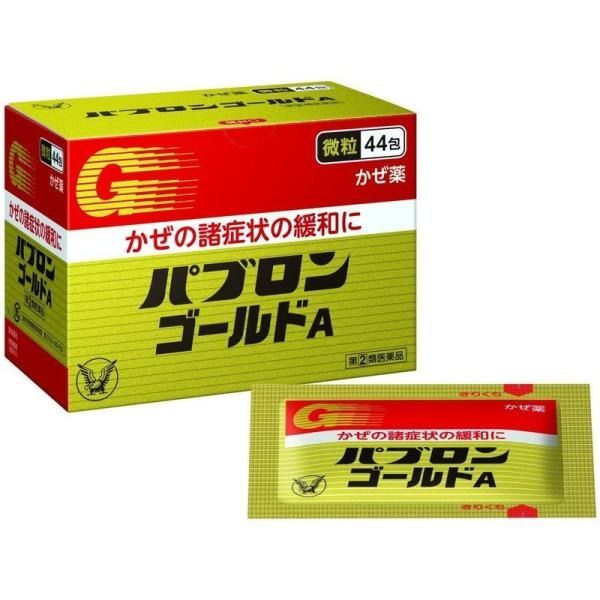 大正製藥 百保能黄金A 感冒顆粒 44包【指定第2類醫藥品】