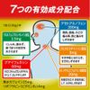 大正制药 百保能黄金A 感冒颗粒 44包【指定第2类医药品】
