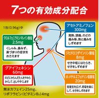 【指定第2類医薬品】パブロンゴールドA微粒 44包 大正製薬【□要確認】