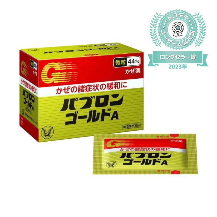 [Limited Quantity Price] [Des. 2nd-Class OTC Drug] Pabron Gold A Fine Granules (44 packets)